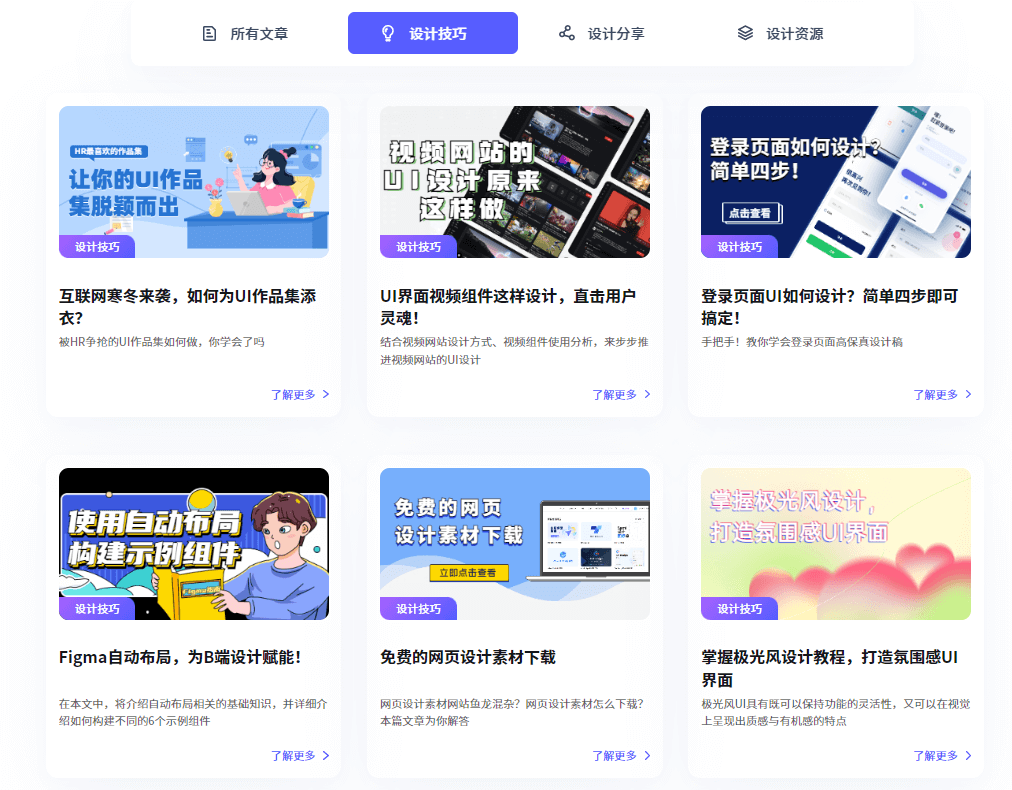 素材资源